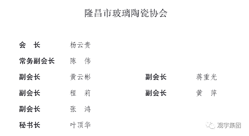 微信图片_20220714155829.png